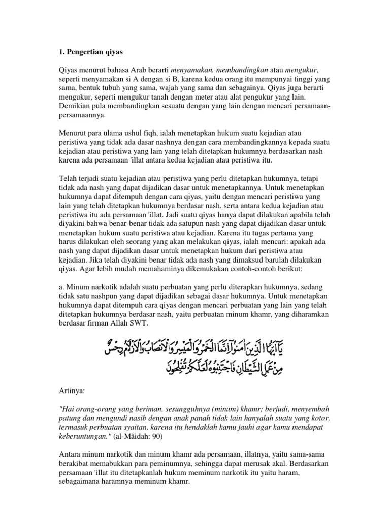 Qiyas | PDF