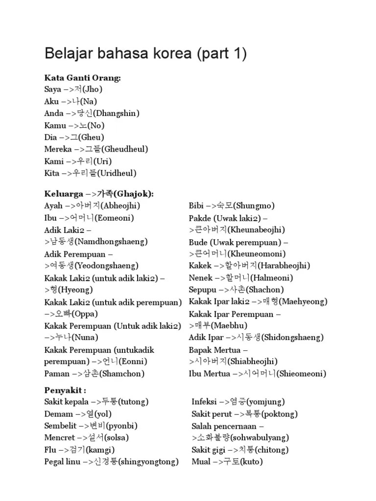 Tulisan Huruf V Dalam Bahasa Korea