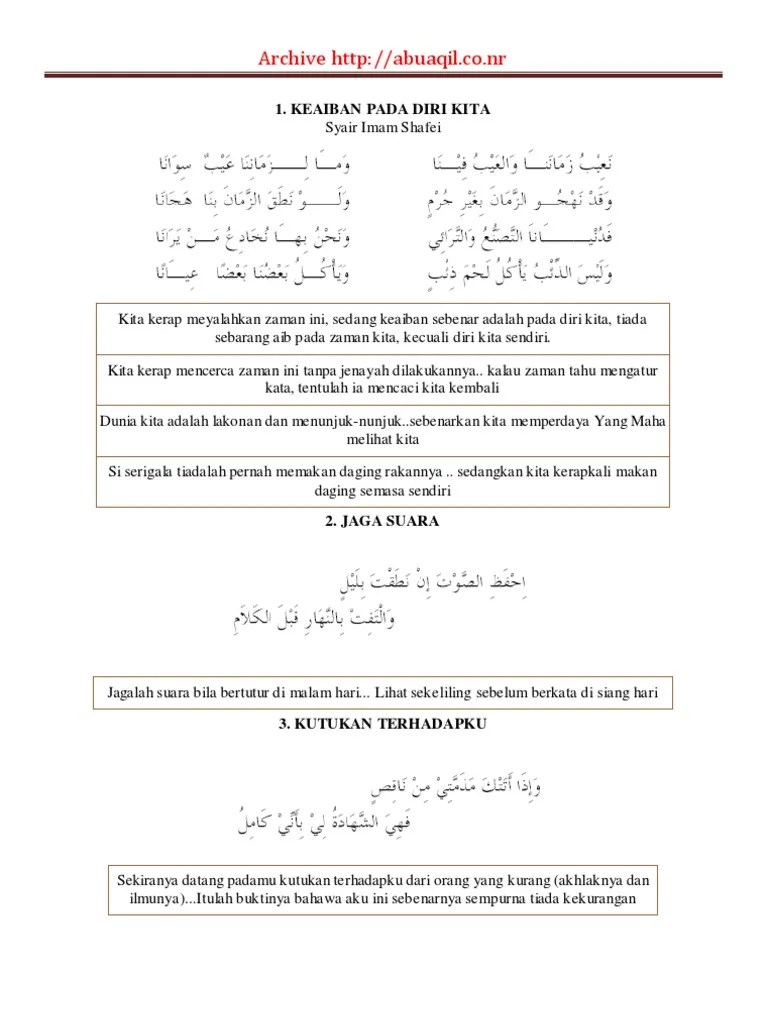 Syair Di Tengah Malam | PDF