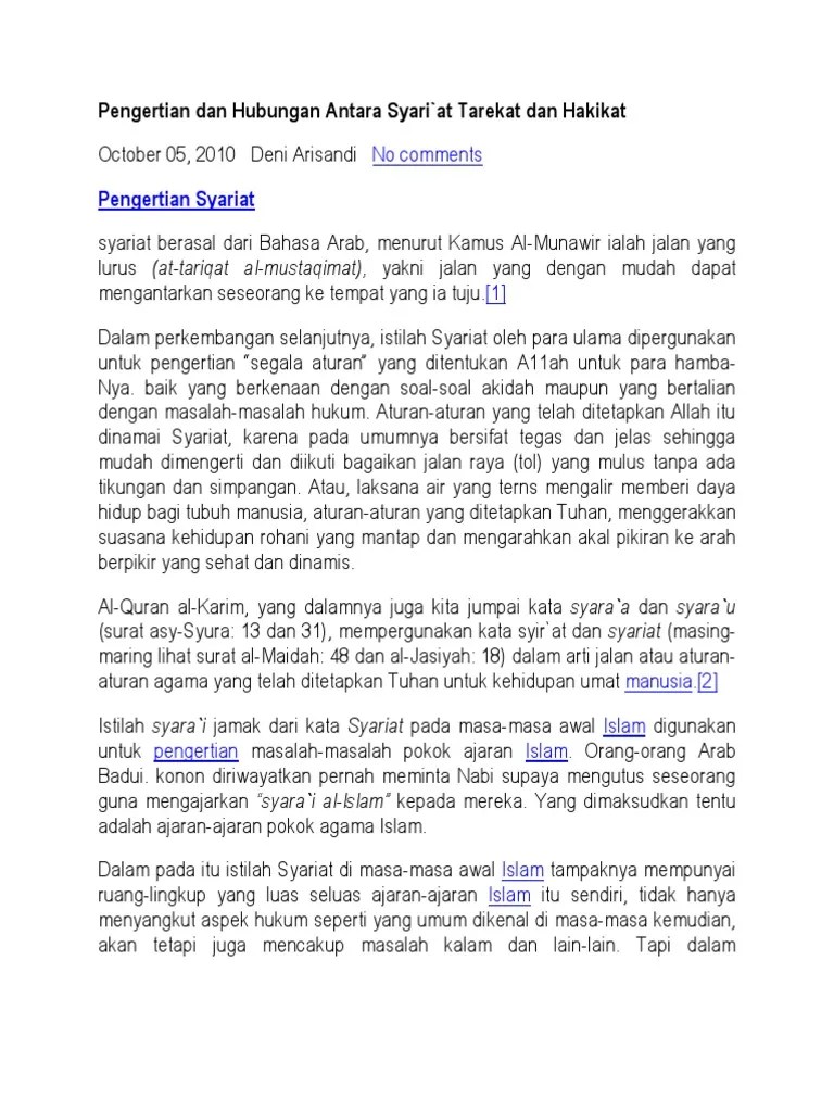 Pengertian Dan Hubungan Antara Syar&quot;&lsquo;i | PDF