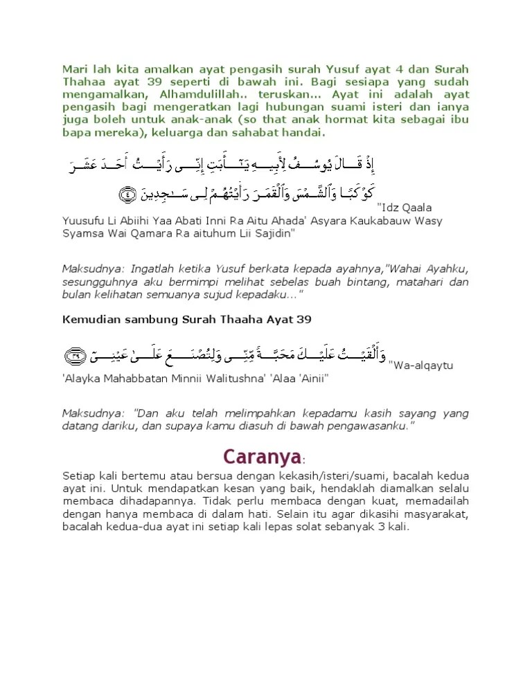 Ayat Pengasih | PDF
