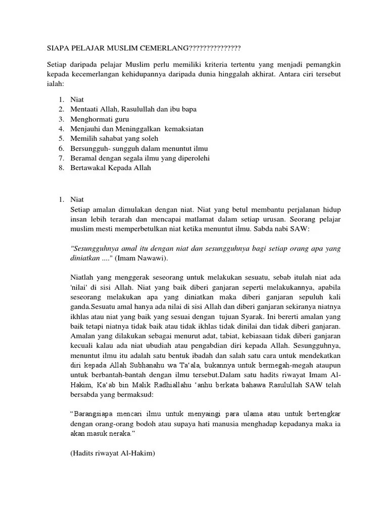 Pelajar Muslim Cemerlang | PDF