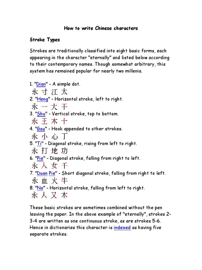 How To Write Chinese Characters | PDF | Stroke | Chinese Characters
