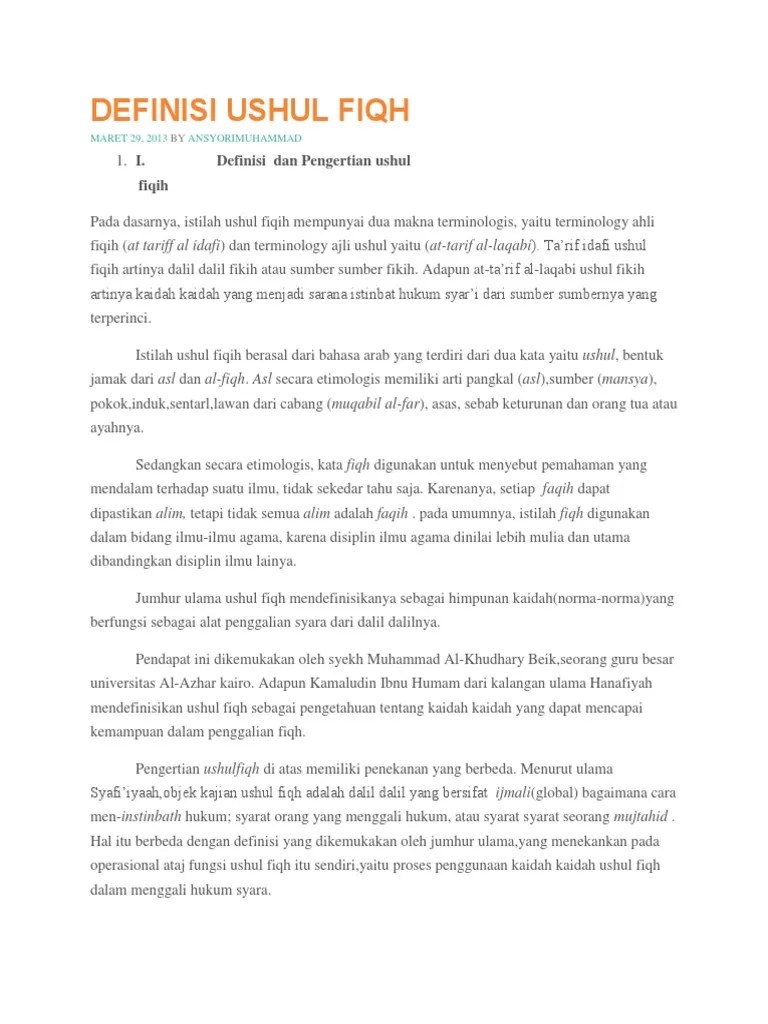 Definisi Alquran Secara Etimologi Dan Terminologi