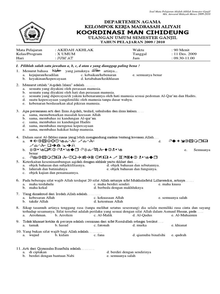 Kisi-Kisi Soal Mata Pelajaran Akidah Akhlak | PDF
