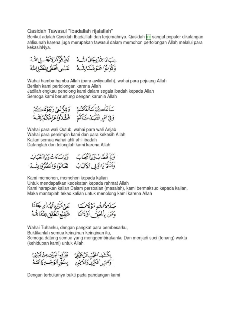 Qasidah Tawasul | PDF