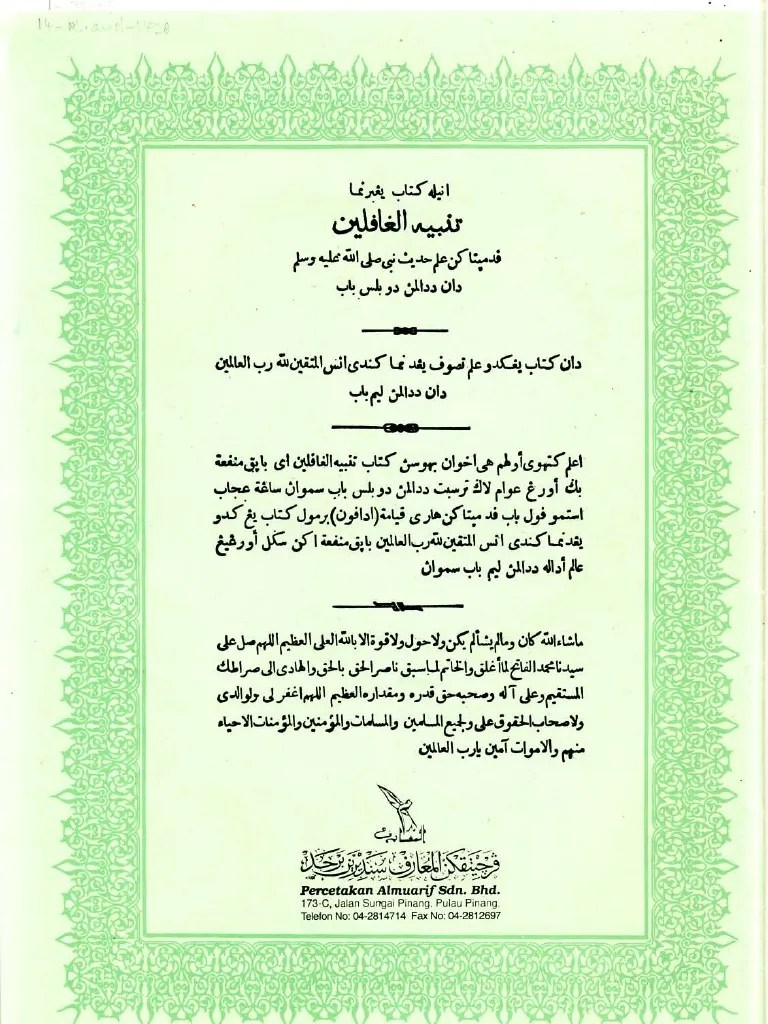 Tanbihul Ghafilin - Jawi | PDF