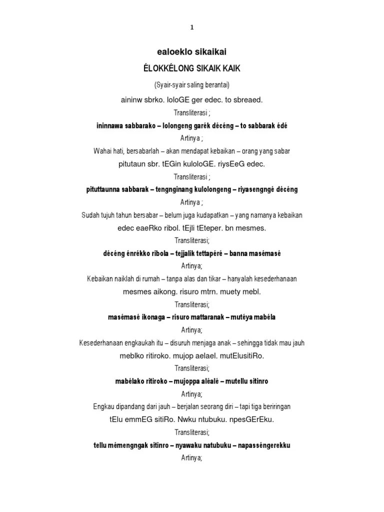 Ealoeklo Sikaikai | PDF