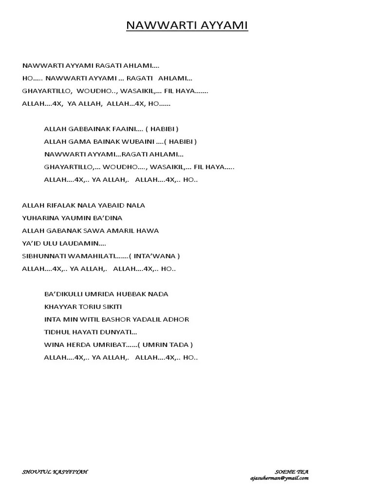 Lirik Sholawat Marawis Terbaru