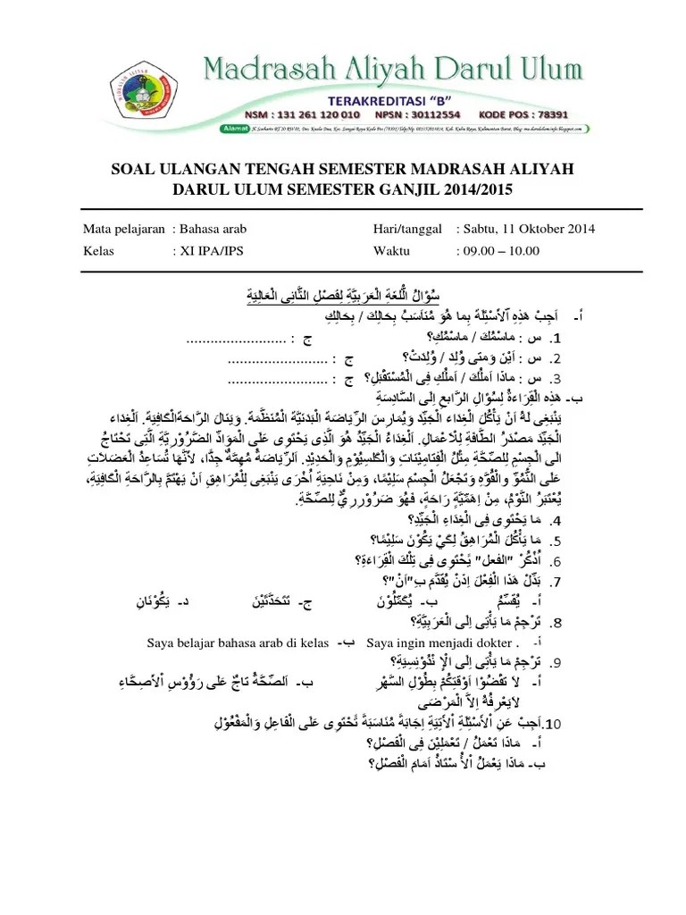 Bahasa Arab Kelas Xi | PDF