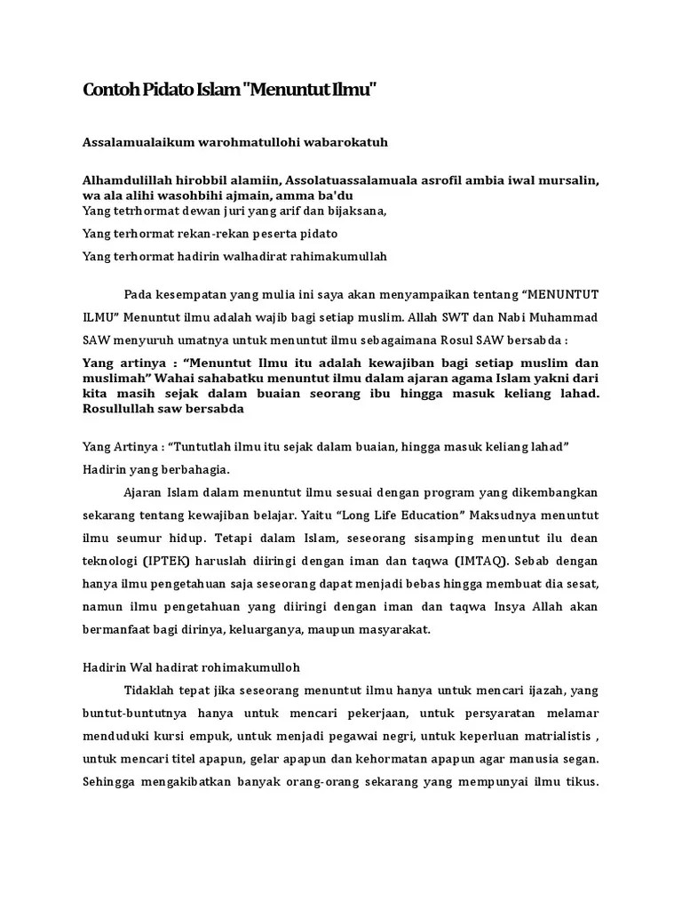 Contoh Pidato Islam | PDF