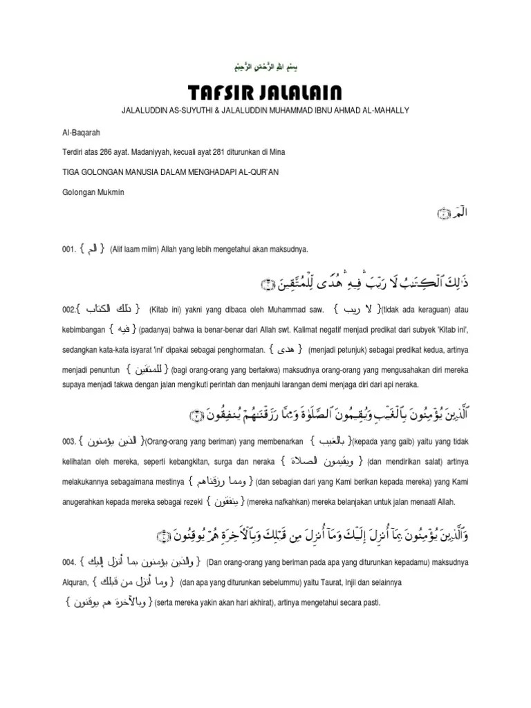 Tafsir Jalalain - Surah Al Baqarah (Melayu) | PDF