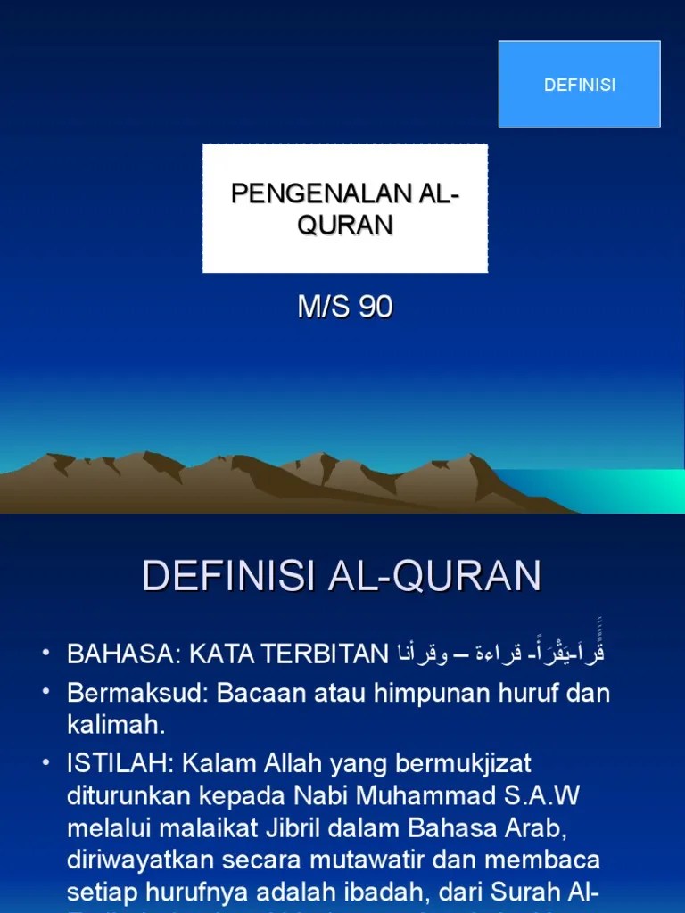 Pengenalan Al-Quran | PDF