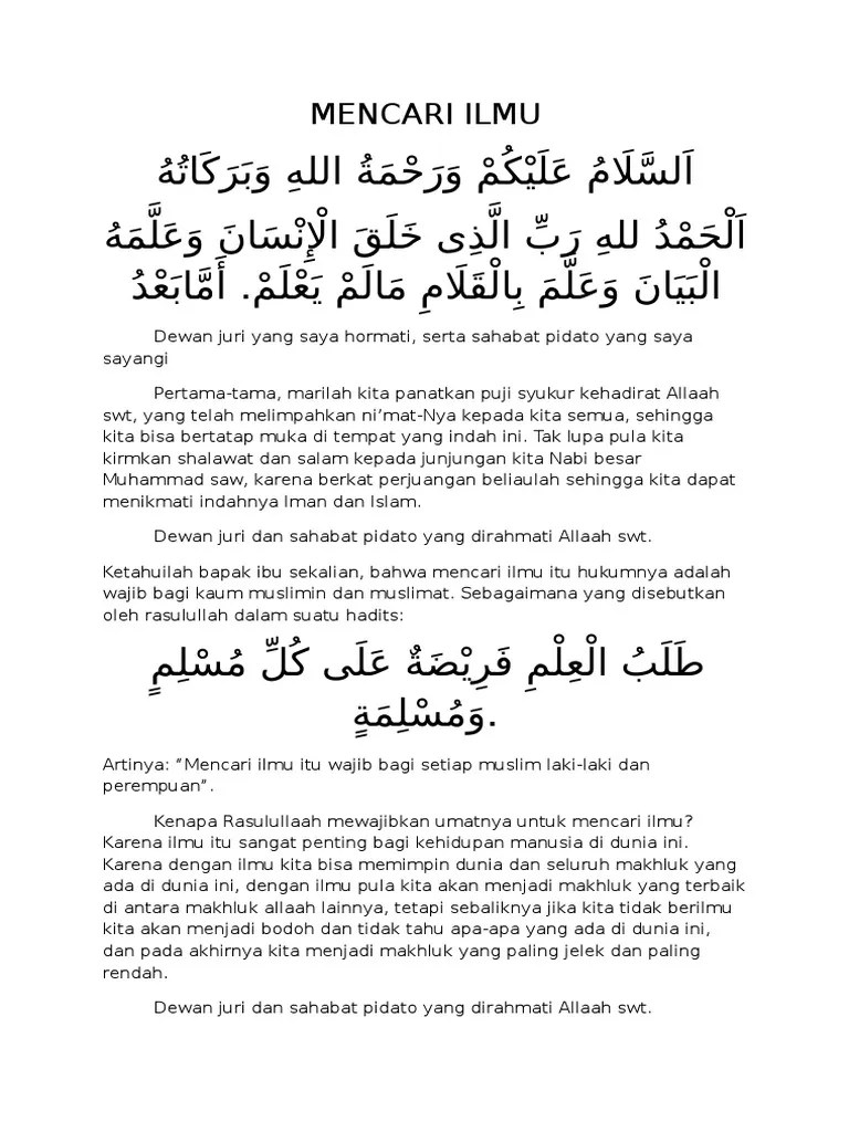Pidato Singkat Tentang Menuntut Ilmu Dalam Islam