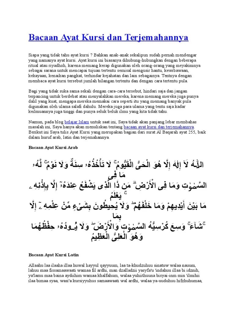 Bacaan Ayat Kursi Dan Terjemahannya | PDF