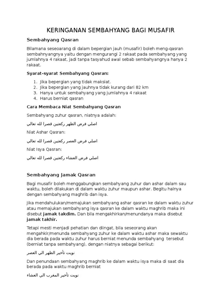 Sholat Qashar Dan Jamak | PDF