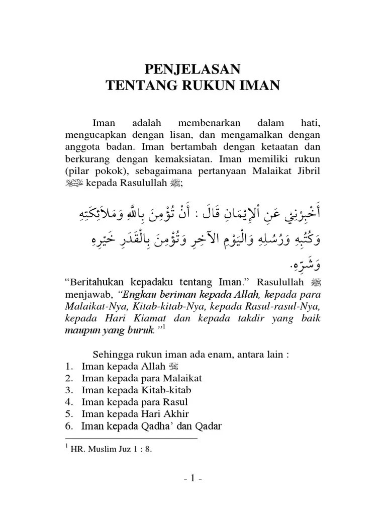 Hadits Tentang Rukun Iman Kepada Allah - Nusagates
