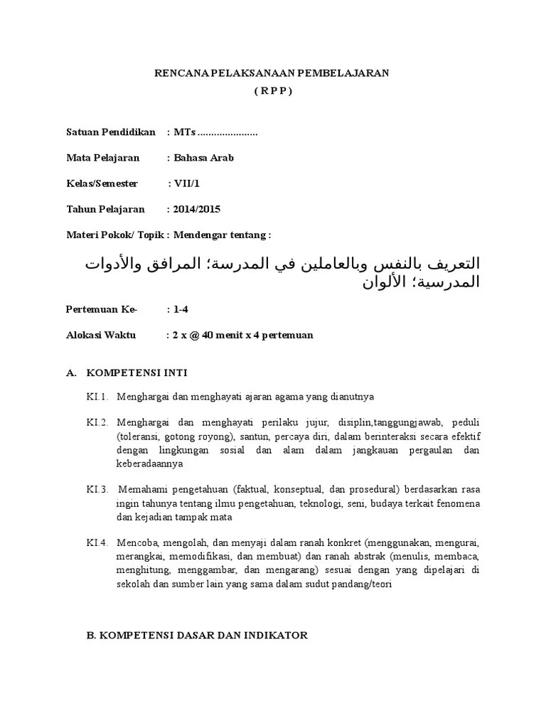 Contoh Rpp Bahasa Arab Mts Ktsp