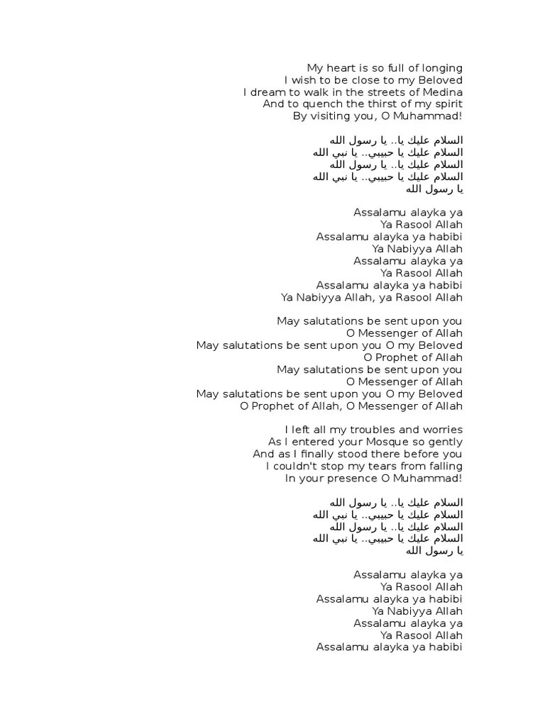 Assalamu Alayka Ya Rasool Allah Lyrics In Hindi