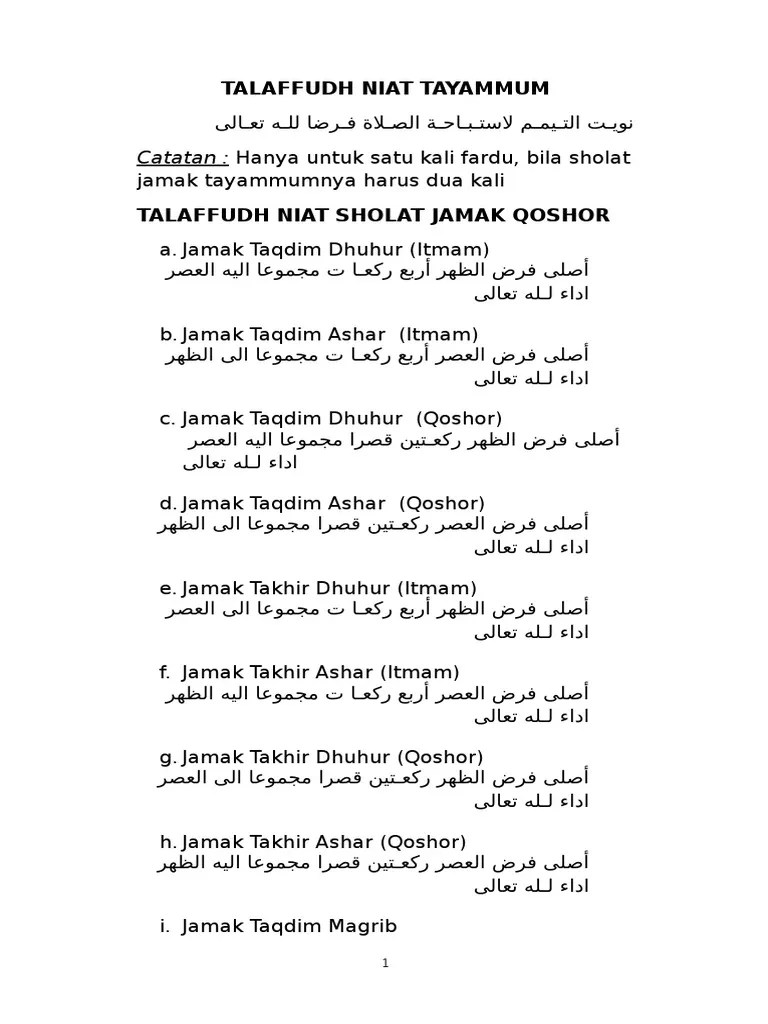 Talaffudh Niat Tayammum Sholat Jamak | PDF