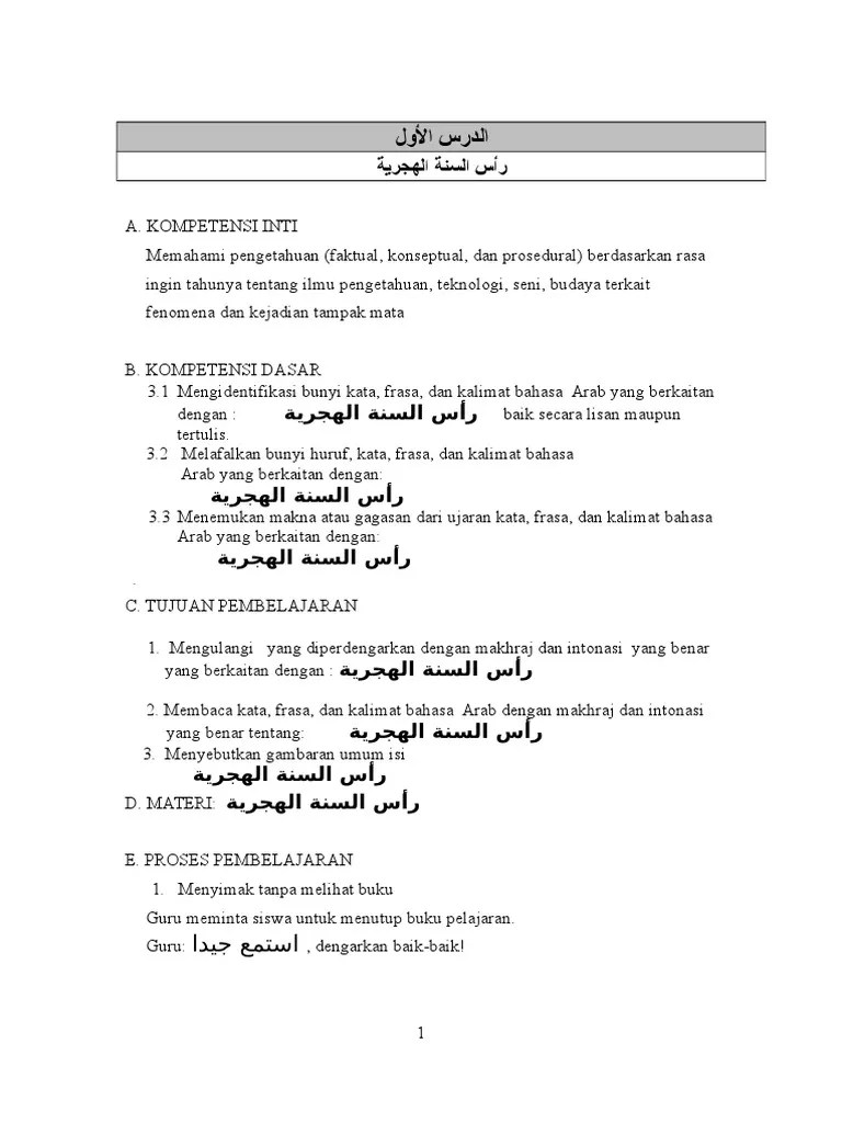 Bahasa Arab Viii Mts Buku Guru Kurikulum 2013 | PDF