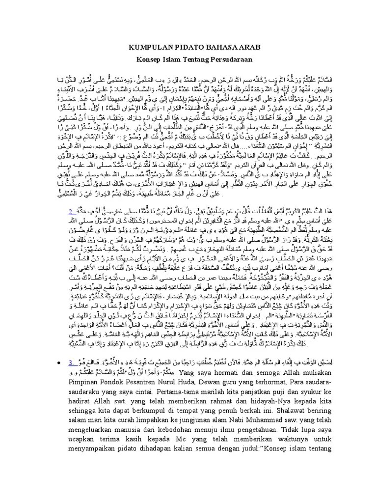 Kumpulan Pidato Bahasa Arab | PDF