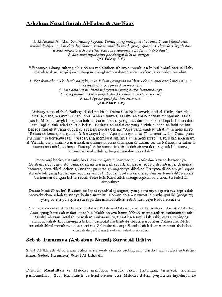 Surat Al Falaq Terjemahan