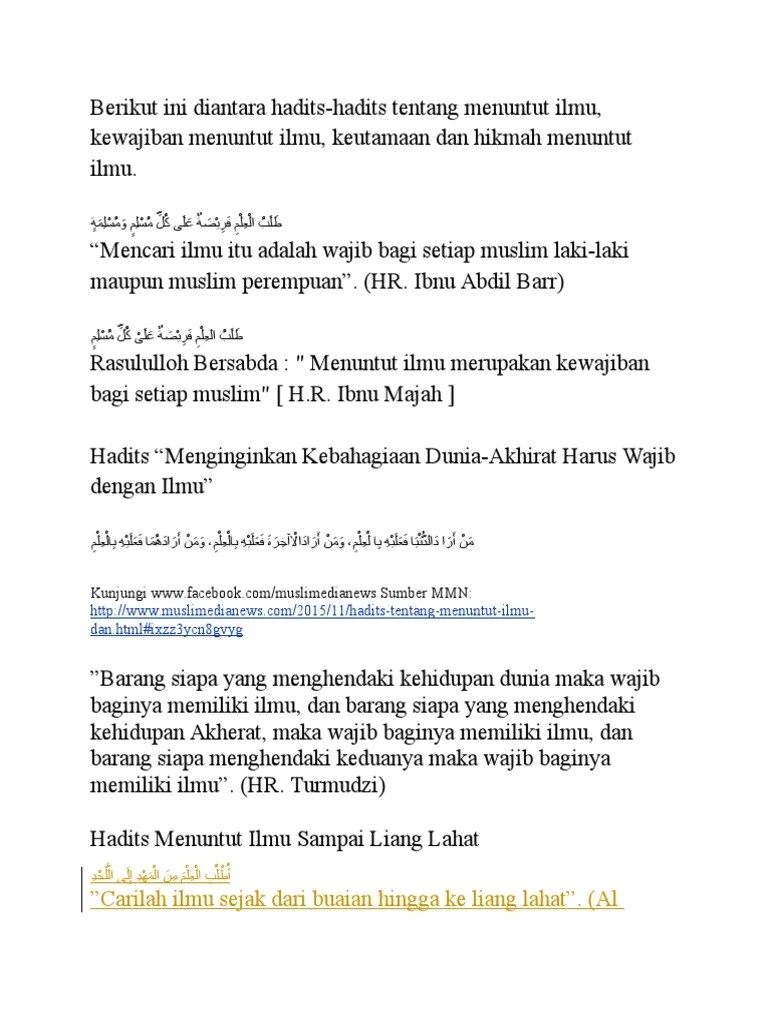 Hadist Menuntut Ilmu Dari Buaian Sampai Liang Lahat - Gambar Islami