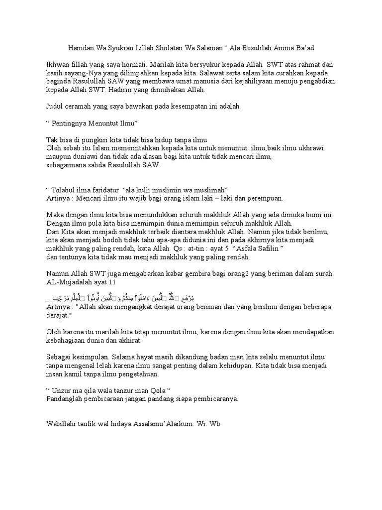 Hamdan Wa Syukron Lillah Arab – Nasi