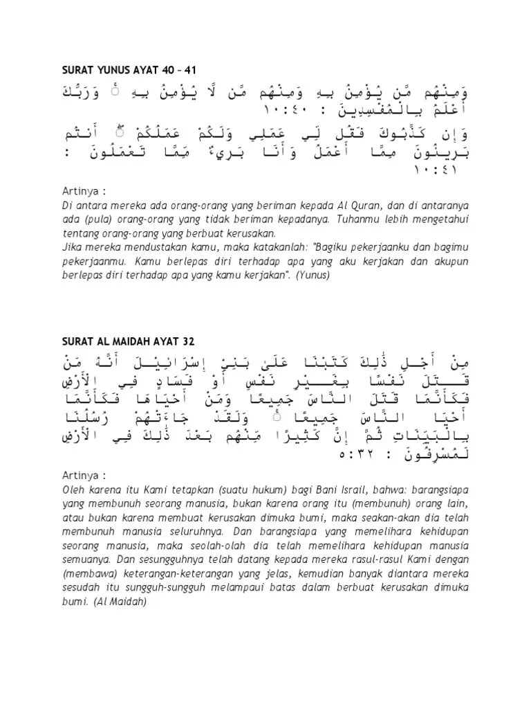 Surat Yunus Ayat 41 | PDF