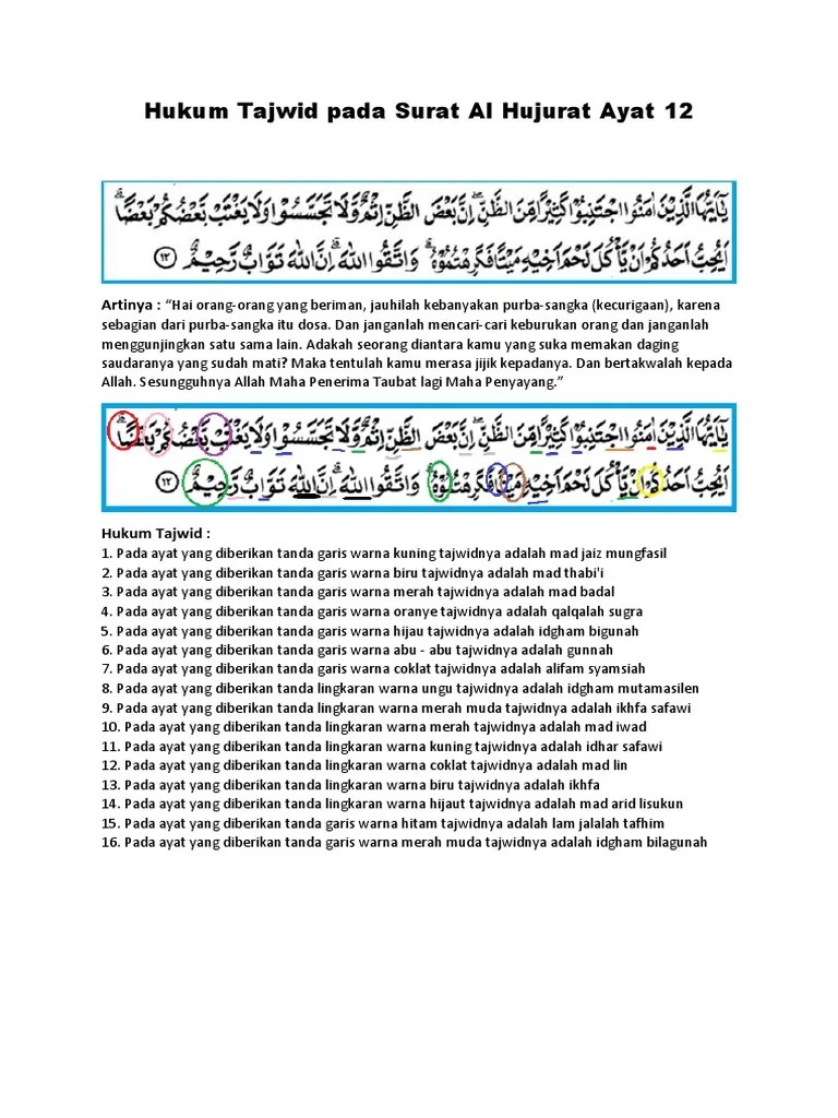 Hukum Tajwid Pada Surat Al Hujurat Ayat 12 | PDF