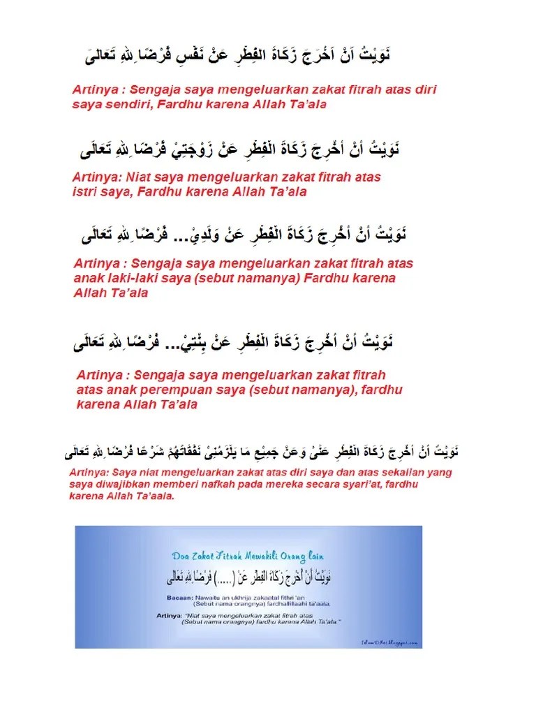 Doa Zakat | PDF