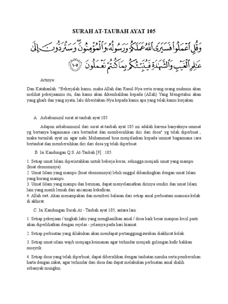 Surah at Taubah Ayat 105 | PDF