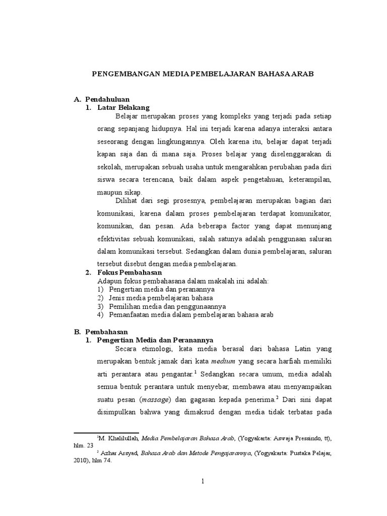 Media Pembelajaran Bahasa (Manajemen) | PDF