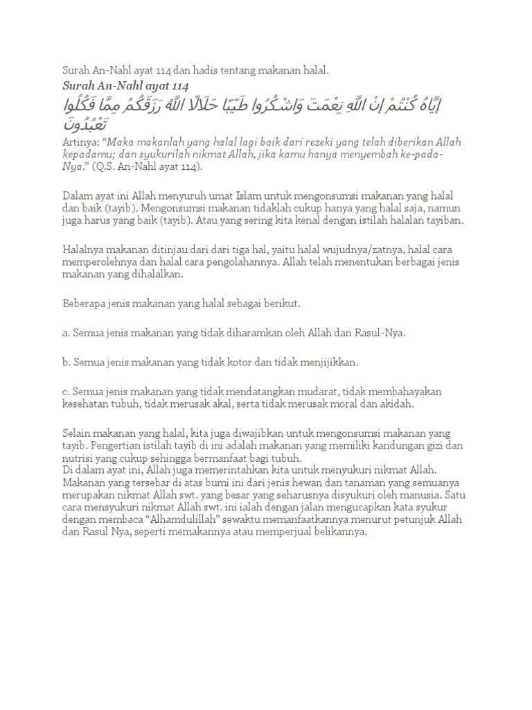 Surat An Naqel | PDF