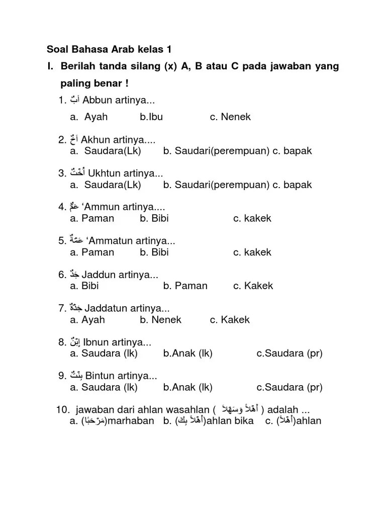 Soal Bahasa Arab Kelas 1 | PDF
