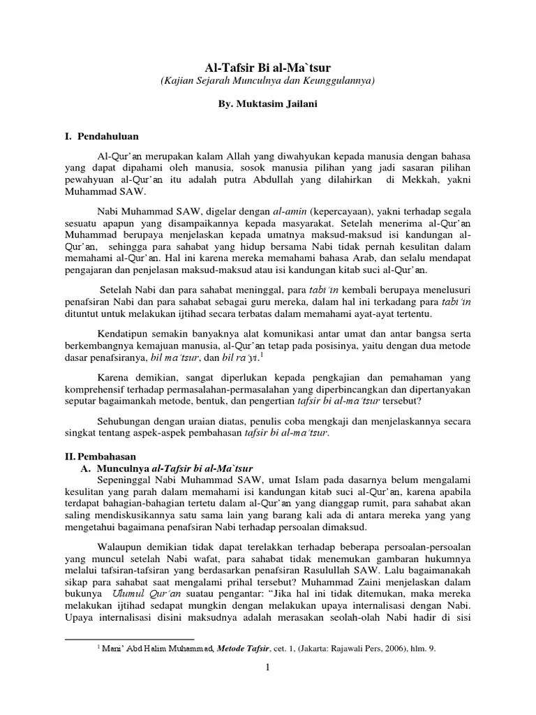 Tafsir Bil Ma Tsur | PDF