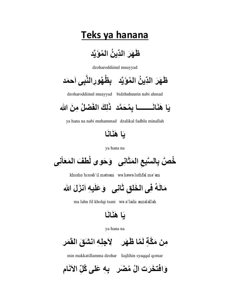 Teks Ya Hanana | PDF