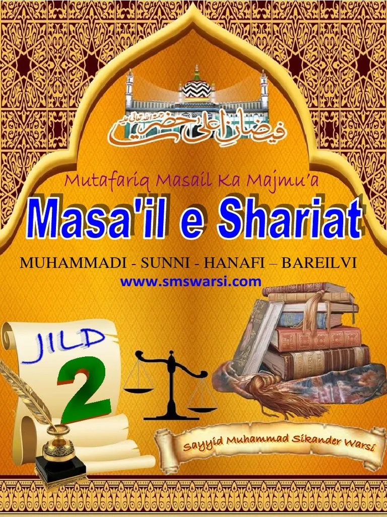Masail e Shariat Jild 2 (Roman Urdu) Maulana Sikander Warsi | PDF |  Abrahamic Religions | Islamic Behaviour And Experience