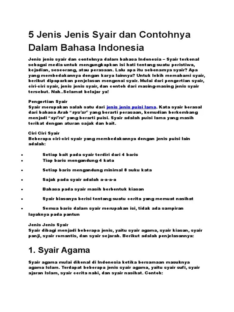 Contoh Syair Panji Romantis Kiasan Sejarah Agama - Seputar Sejarah