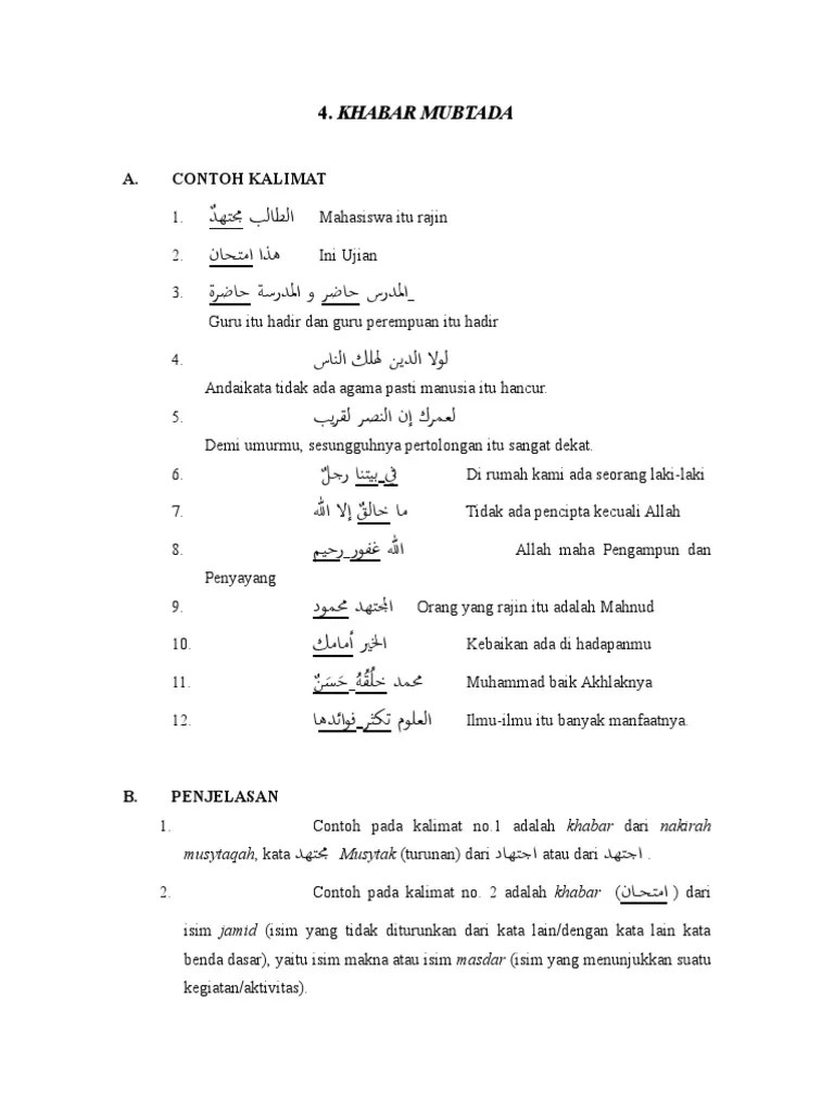 4 Khabar Mubtada | PDF