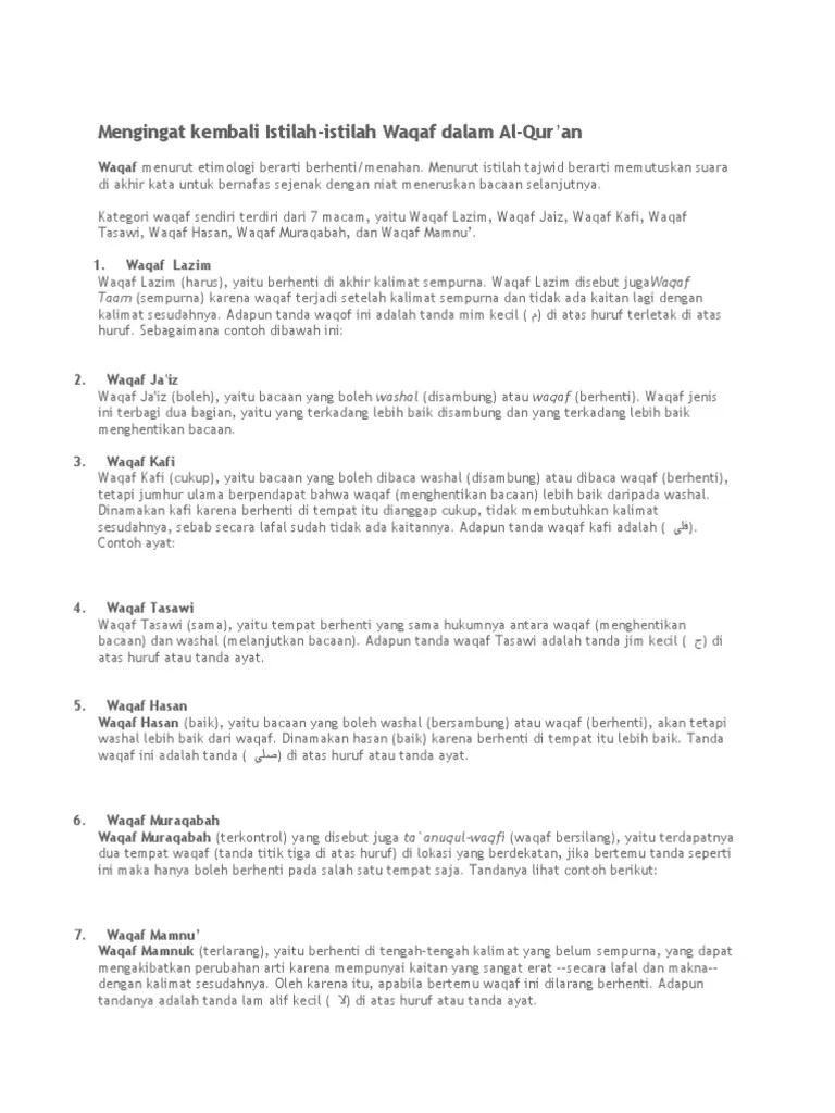 Waqof Dan Washal | PDF