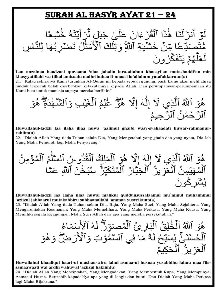 Surah Al Hasyr Ayat 21-24 | PDF