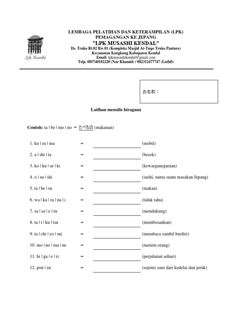 Latihan Soal Hiragana | PDF