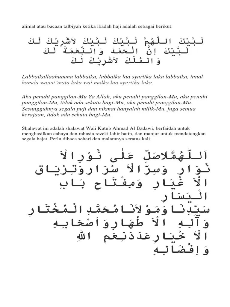 Kumpulan Doa Sholawat | PDF