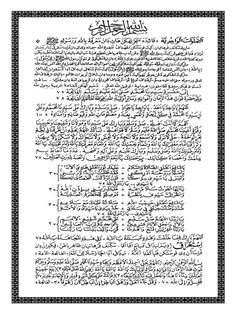 Sholawat Wahidiyah Arab - Latin PDF | PDF