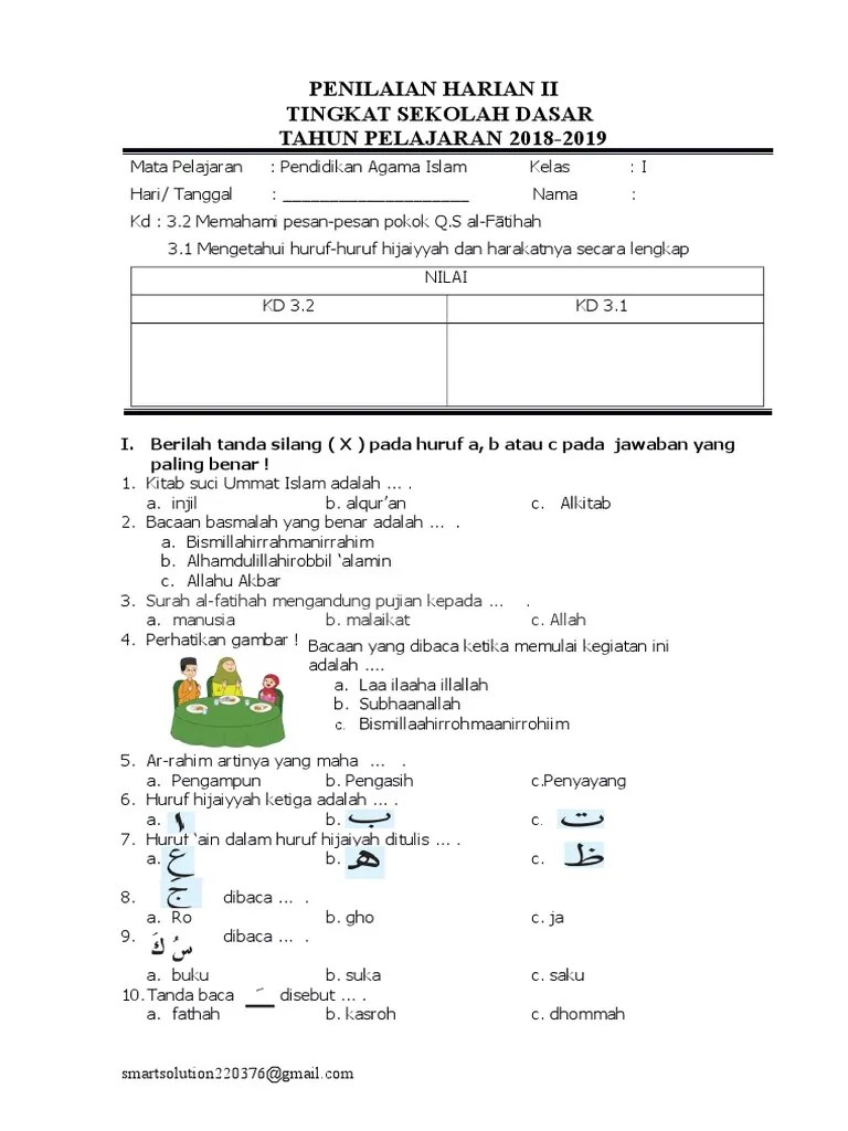 PH 2 Agama Islam Kelas 1 SMT 1 k13 2018-2019 | PDF