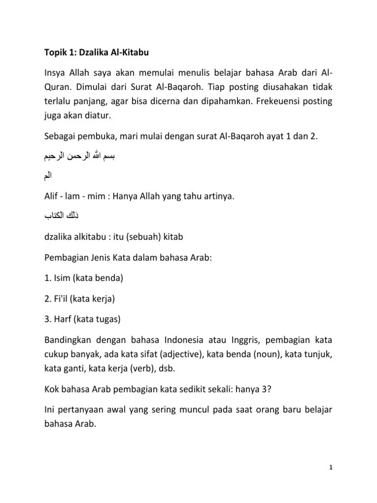 Belajar Bahasa Arab Alquran | PDF