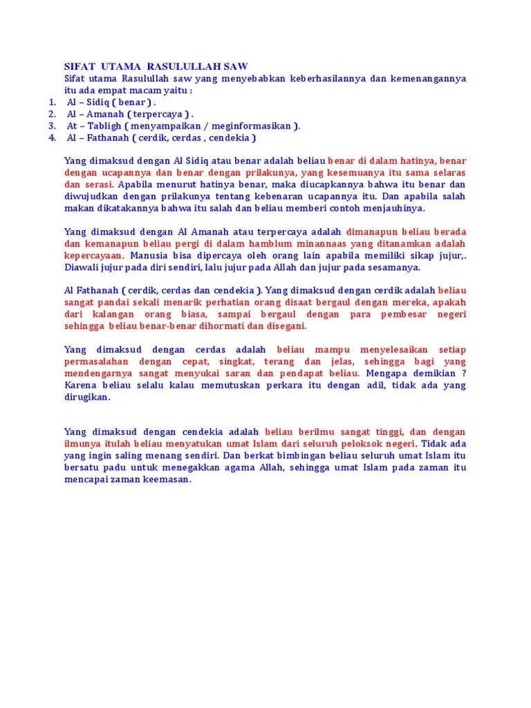 SIFAT Rosul | PDF