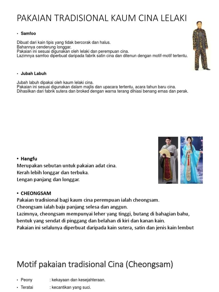 728 - Pakaian Tradisional Kaum Cina Lelaki | PDF